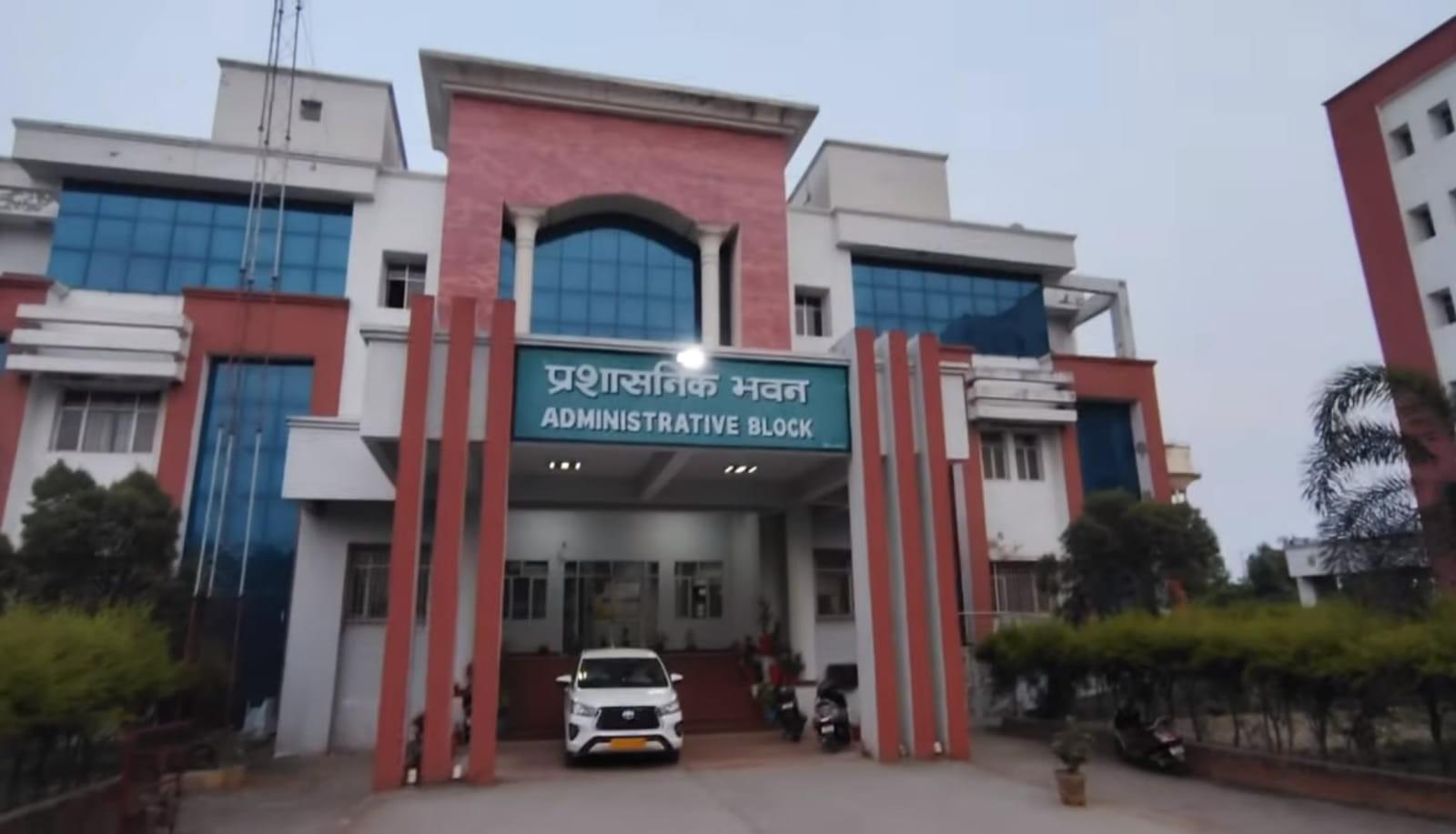 Administrative Block of Shaikh-Ul-Hind Maulana Mahmood Hasan Medical College