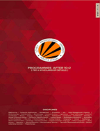 BE/B.Tech - Brochure