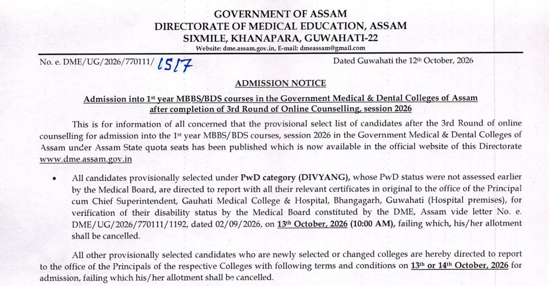 Assam NEET UG 2026 Round 3 Important Dates