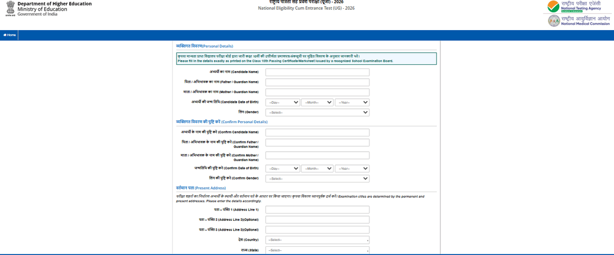 NEET 2026 Step-by-Step Registration