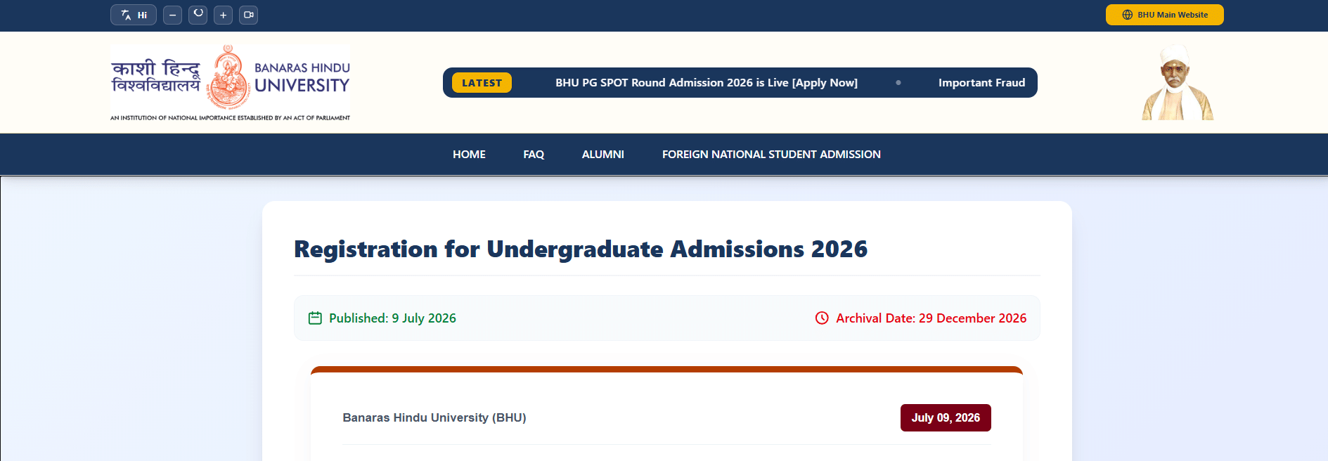 BHU UG Admission 2026