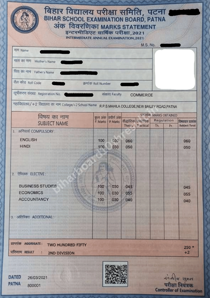 Bihar Board 12 Marksheet