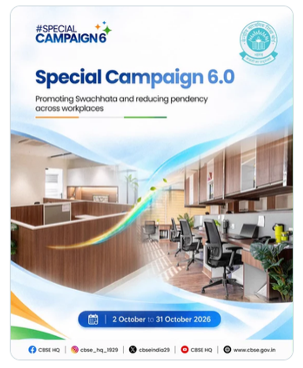 cbse class 12
