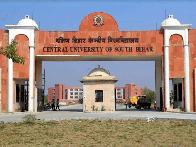 MAIN GATE CUSB
