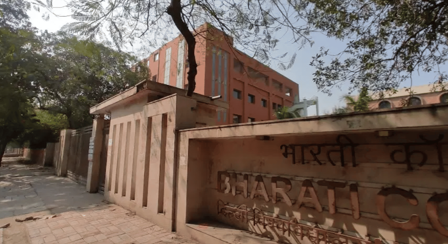 Bharati College Entrance