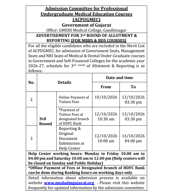 Gujarat NEET UG 2026 Round 3 Important Dates