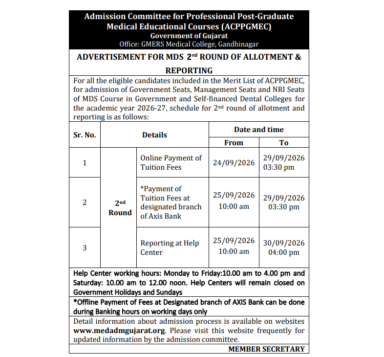 Gujarat NEET MDS 2026 Round 2 Counselling Important Dates