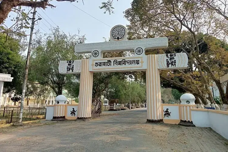 GU ENTRANCE GATE