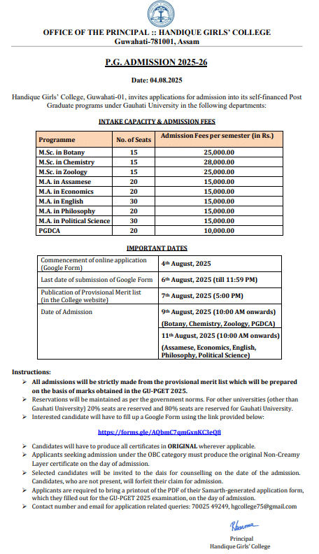 Fee Structure 2025 (As per website)-