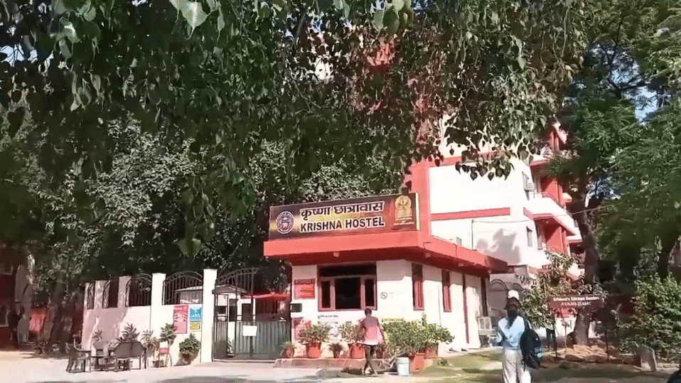 Hostel