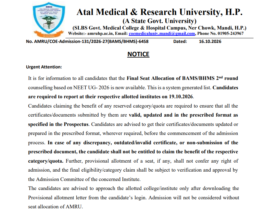 HP AYUSH UG Round 2 2026 Important Dates