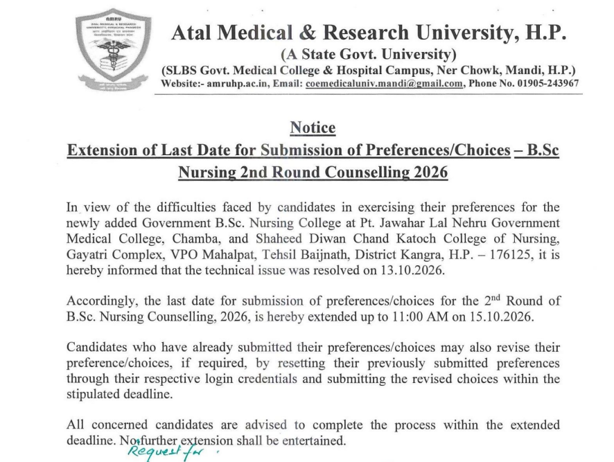 AMRU B.Sc Nursing Round 2 Counselling Important Dates&nbsp;