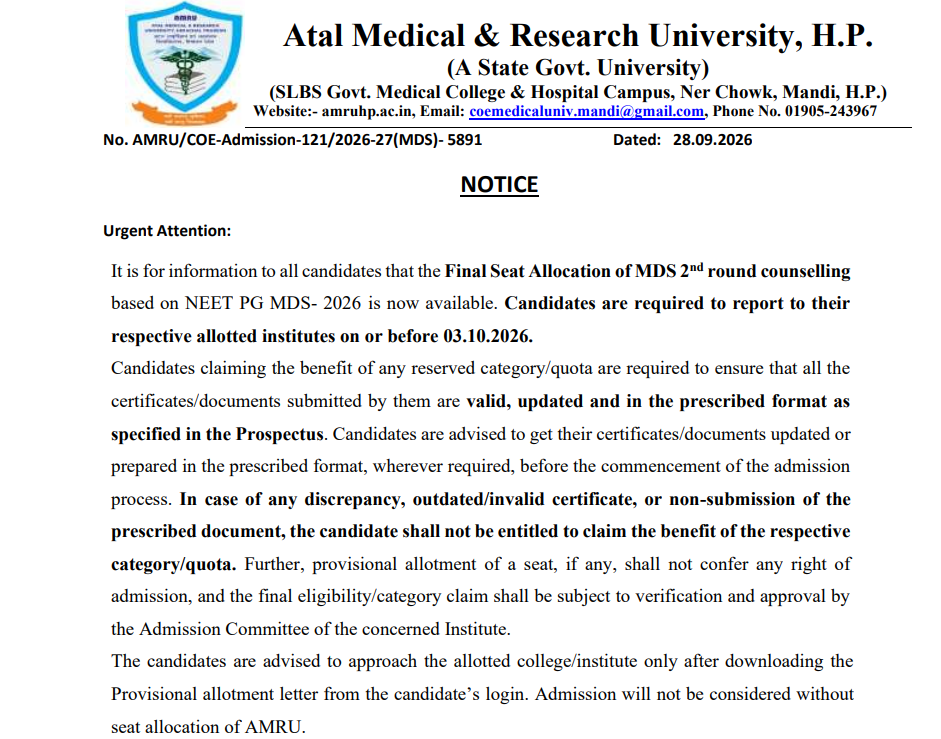 HP NEET MDS Round 2 2026&nbsp;Key Details