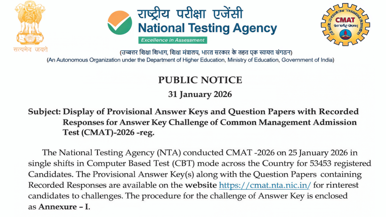 CMAT 2026 