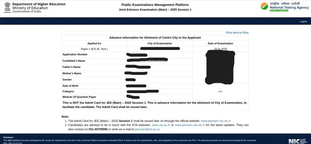 Sample JEE Main City Intimation Slip