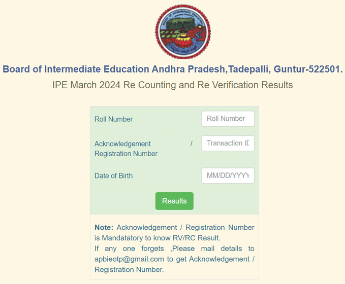 The steps to check the results
