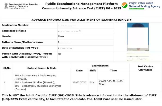 CUET UG 2025 city intimation slip