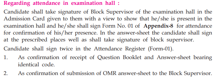 GUJCET 2026 Exam Day Guidelines: Attendance Rules at GUJCET Exam Hall