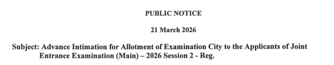 JEE Main City Intimation Slip 2026