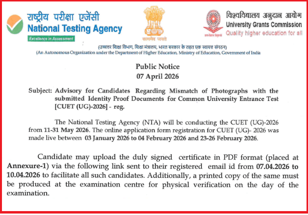 CUET UG 2026: Photo Mismatch Issue Notice