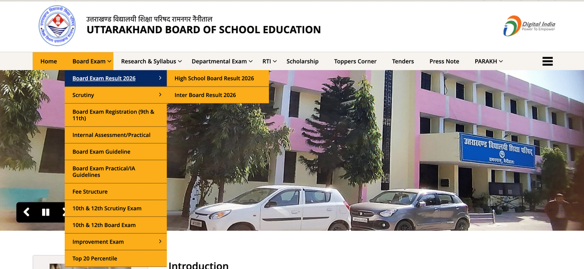UBSE Official Website
