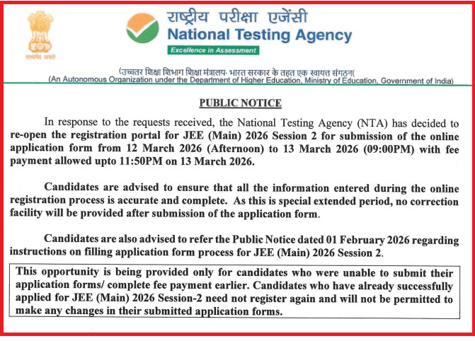 JEE Main 2026 Session 2 Registration Reopened