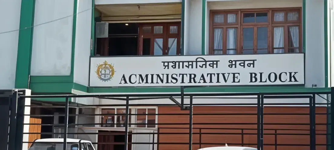 NIT Mizoram Administrative Block