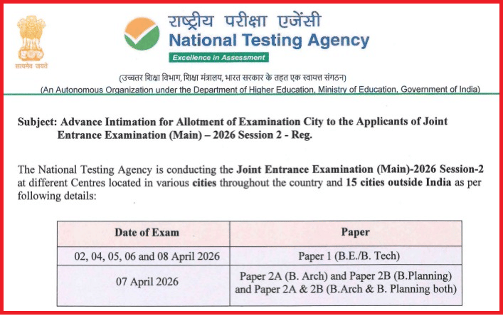 JEE Main 2026 Session 2 &ndash; Important Dates