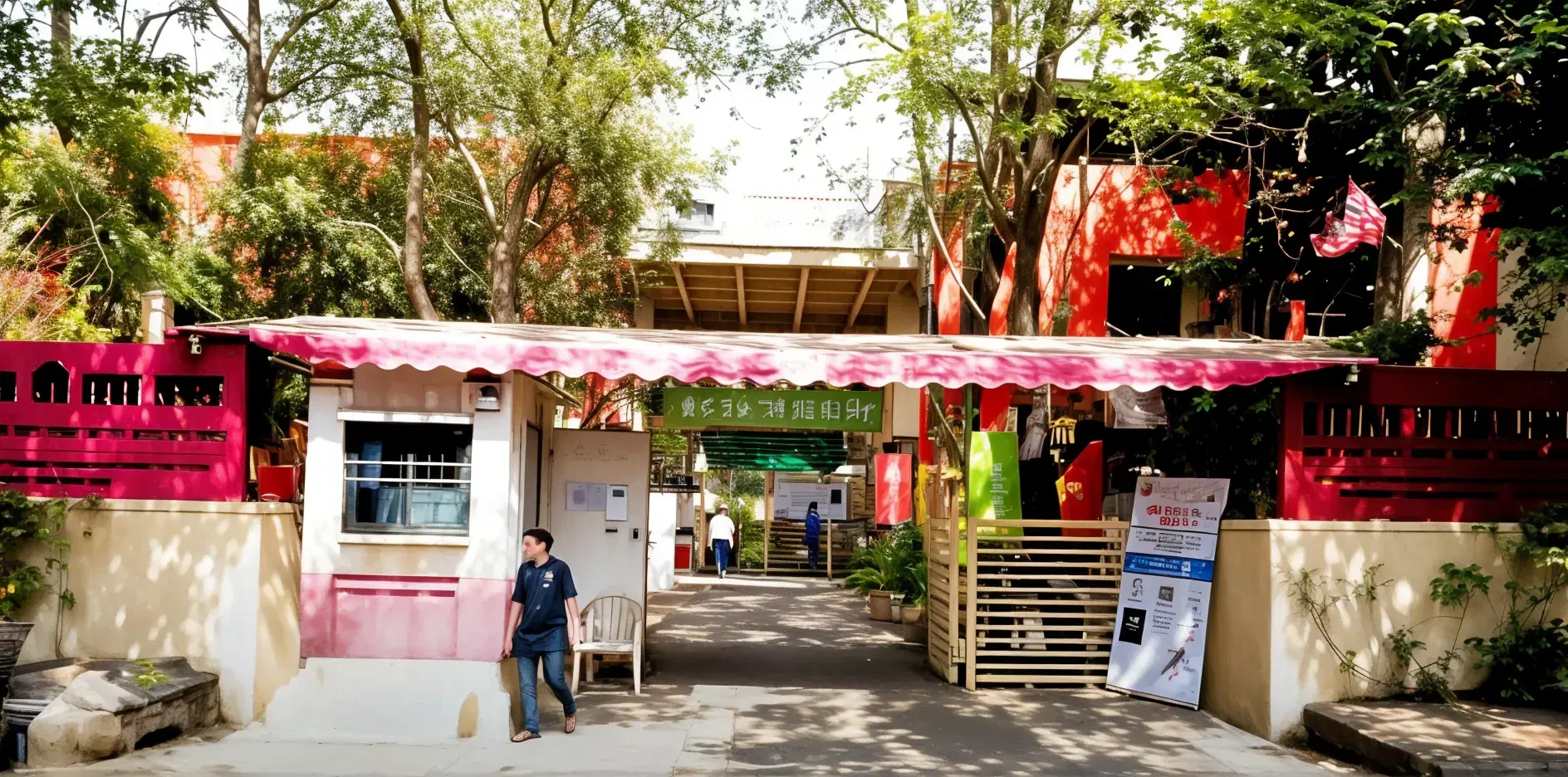 ITM Navi Mumbai Entrance Gate