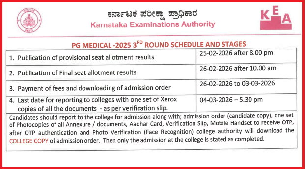 Karnataka NEET PG 2025 Round 3 Counselling Dates