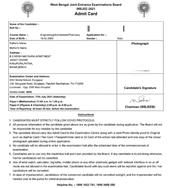 WBJEE Admit Card