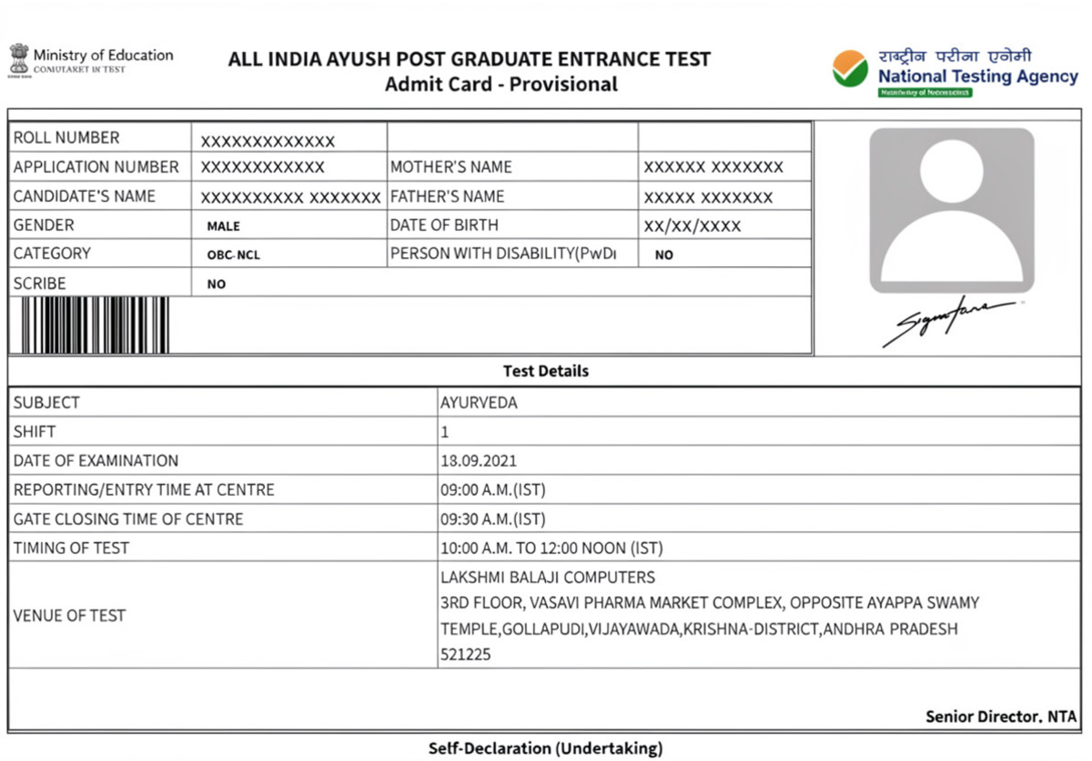 AIAPGET Admit Card