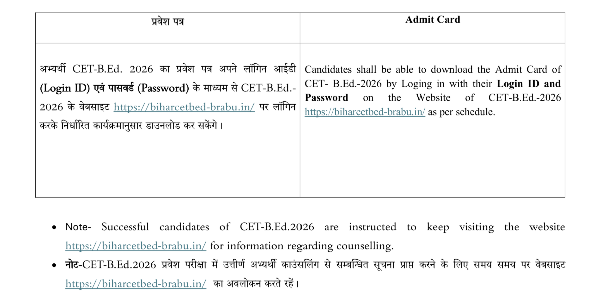 How to Download the Bihar BEd CET 2027 Admit Card