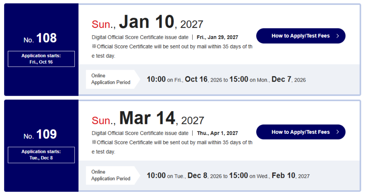 TOEIC 2027: Important Dates