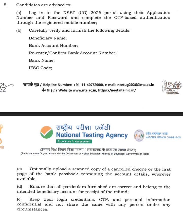 NEET 2026 Re-Exam Refund Update
