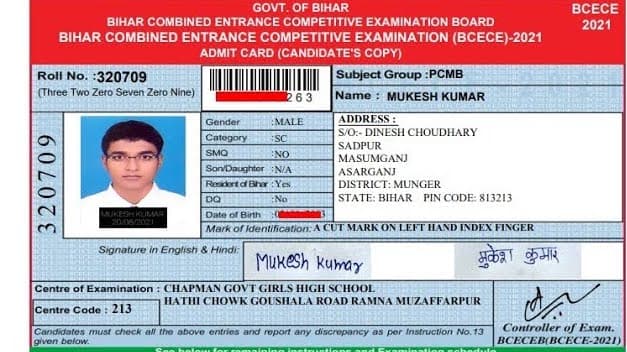 BCECE Admit Card 2026 Sample