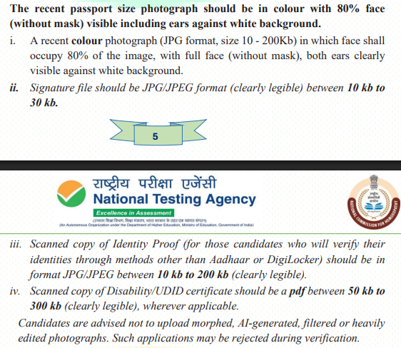AIAPGET Photo and Signature Upload Guidelines 2027