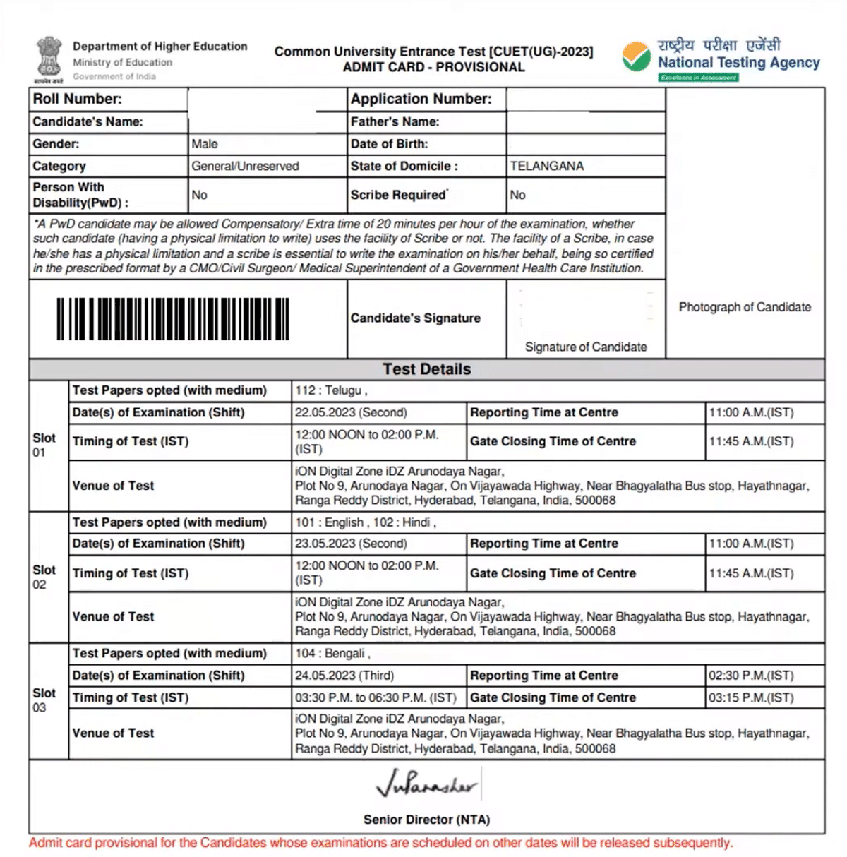 CUET UG 2026 Admit Card Details