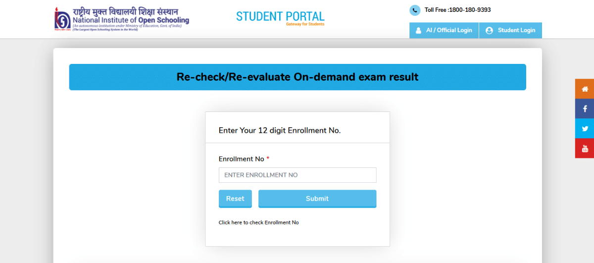 NIOS Class 12 Result 2026: Revaluation/ Rechecking