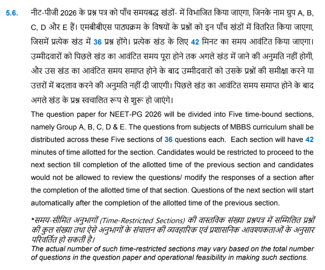 NEET PG Exam Pattern 2027: Section-Wise Duration and Questions