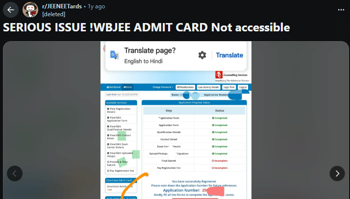 Common Issues While Downloading WBJEE Admit Card & Solutions