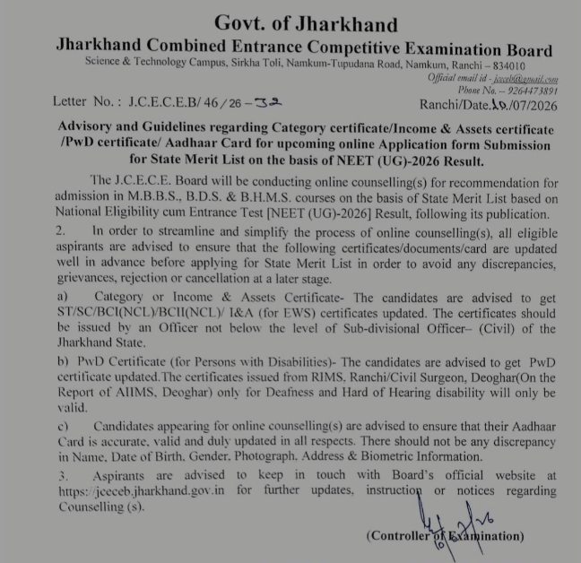 Documents Required for NEET Jharkhand Counselling 2026