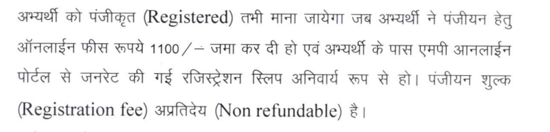 MP NEET UG Counselling 2026 Fees 