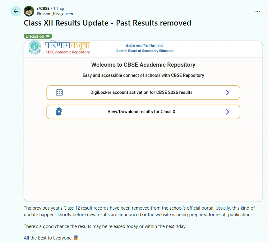 CBSE 12th Result 2026 Websites: Reddit Discussion