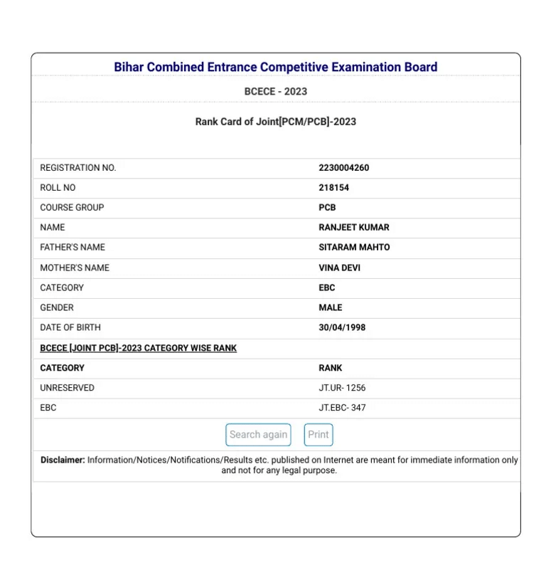 Details on BCECE 2026 Rank Card