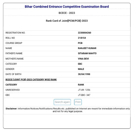Details Mentioned in the BCECE Rank Card