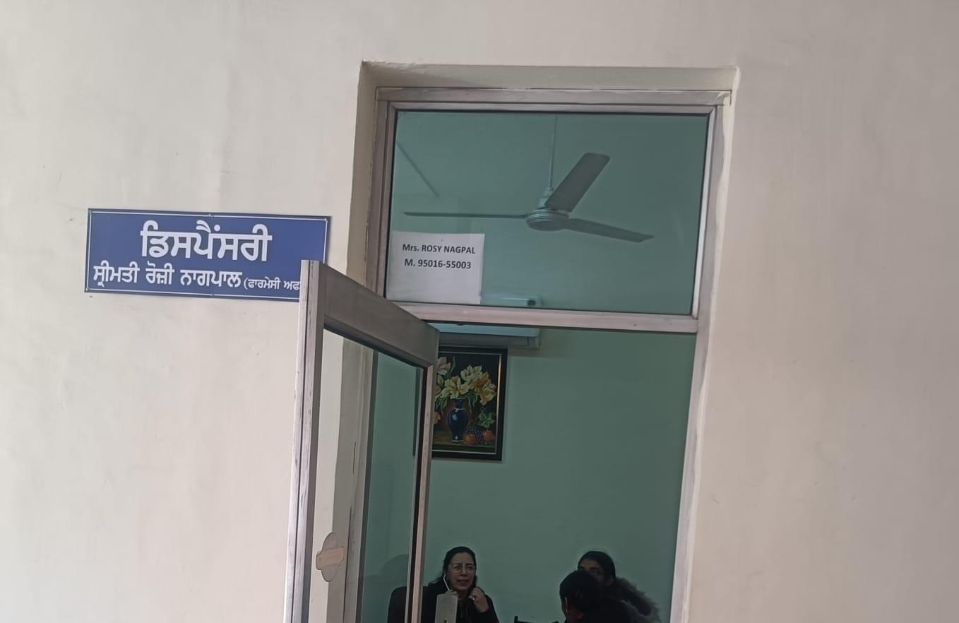 GCG Ludhiana Infirmary