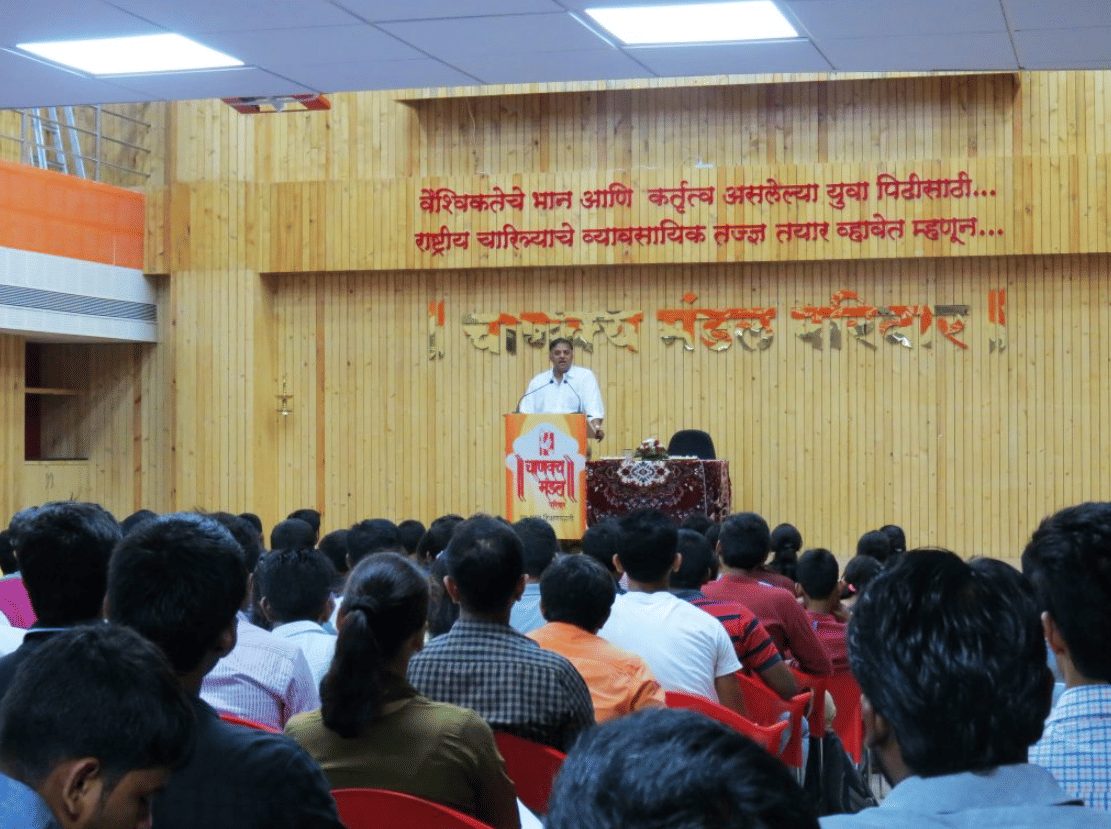 Chanakya Mandal Academy Chanakya Mandal Classroom photo 2