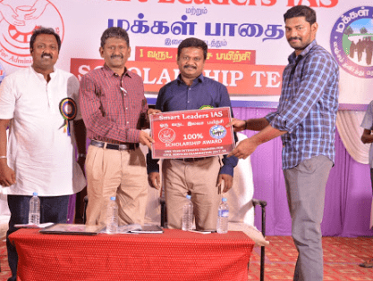 SMART LEADERS IAS ACADEMY GALLERY photo 4