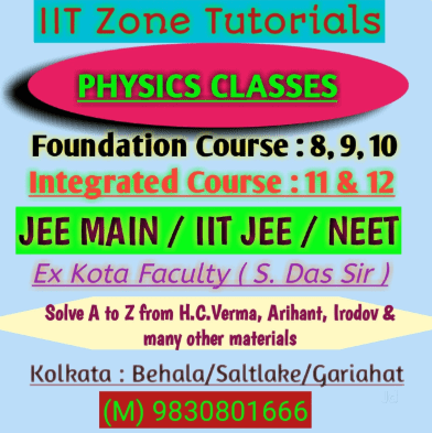 IIT Zone Tutorials IIT Zone Tutorials photo 1